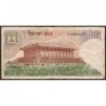 Israël - Pick 36a - 50 lirot - Série ‭ע /7 - 1968 (1972) - Etat : TB-