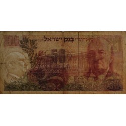 Israël - Pick 36a - 50 lirot - Série ‭ע /7 - 1968 (1972) - Etat : TB-