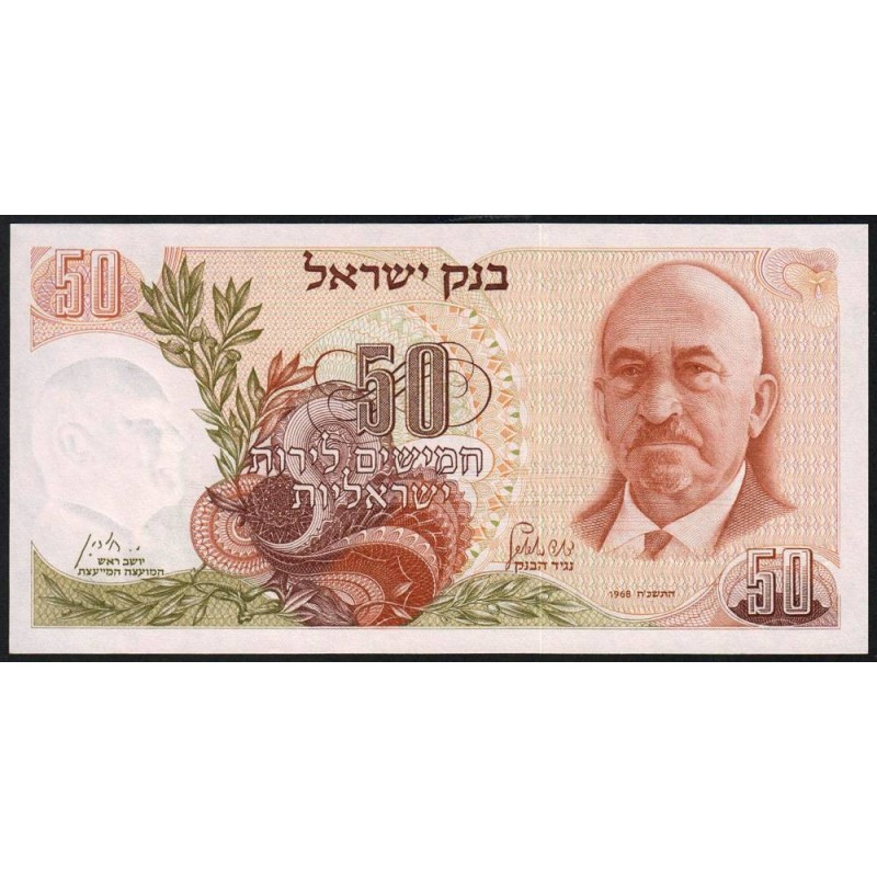 Israël - Pick 36a - 50 lirot - Série ‭ע /9 - 1968 (1972) - Etat : NEUF