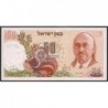 Israël - Pick 36a - 50 lirot - Série ‭ע /9 - 1968 (1972) - Etat : NEUF