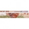 Israël - Pick 36a - 50 lirot - Série ‭ע /9 - 1968 (1972) - Etat : NEUF