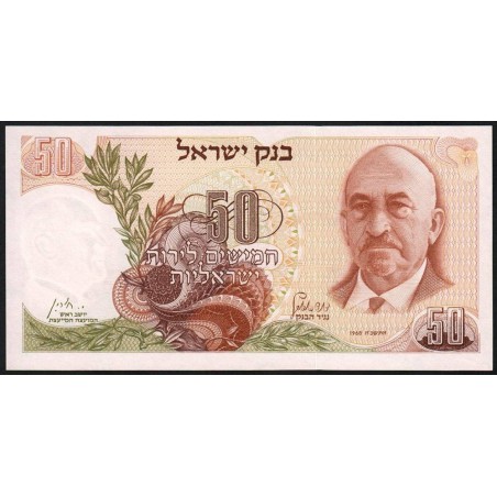 Israël - Pick 36b - 50 lirot - 1968 (1972) - Etat : NEUF