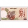 Israël - Pick 36b - 50 lirot - Série ‭ב /5 - 1968 (1972) - Etat : NEUF