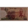 Israël - Pick 36b - 50 lirot - Série ‭ב /5 - 1968 (1972) - Etat : NEUF