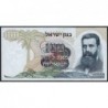 Israël - Pick 37a - 100 lirot - Série ‭ה /8 - 1968 (1969) - Etat : SUP+
