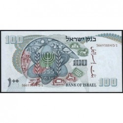 Israël - Pick 37d - 100 lirot - Série ‭מ /1 - 1968 (1974) - Etat : NEUF