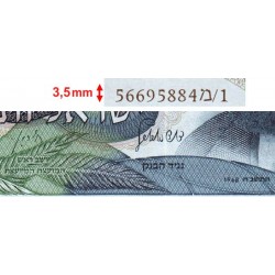 Israël - Pick 37d - 100 lirot - Série ‭מ /1 - 1968 (1974) - Etat : NEUF
