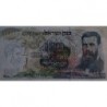 Israël - Pick 37d - 100 lirot - Série ‭מ /1 - 1968 (1974) - Etat : NEUF