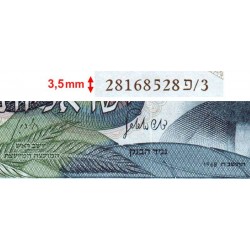Israël - Pick 37d - 100 lirot - Série ‭ף /3 - 1968 (1974) - Etat : pr.NEUF