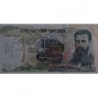 Israël - Pick 37d - 100 lirot - Série ‭ף /3 - 1968 (1974) - Etat : pr.NEUF