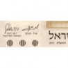 Israël - Pick 38 - 5 lirot - 1973 (1976) - Etat : NEUF