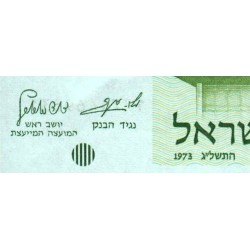 Israël - Pick 40 - 50 lirot - 1973 (1978) - Etat : NEUF