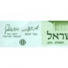 Israël - Pick 40 - 50 lirot - 1973 (1978) - Etat : NEUF