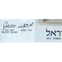 Israël - Pick 41 - 100 lirot - 1973 (1975) - Etat : NEUF