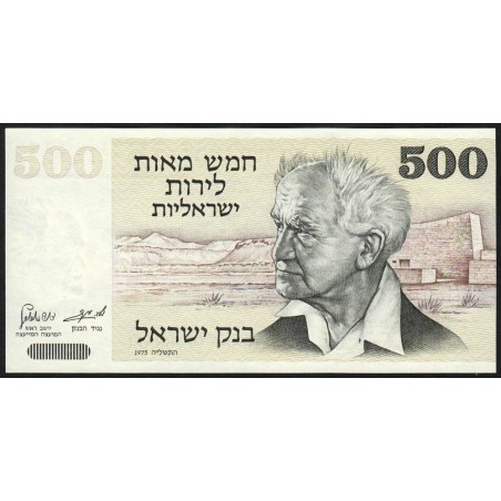 Israël - Pick 42 - 500 lirot - 1975 (1977) - Etat : NEUF
