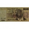 Israël - Pick 42 - 500 lirot - 1975 (1977) - Etat : NEUF