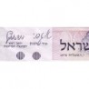 Israël - Pick 43 - 1 sheqel - 1978 (1980) - Etat : TTB