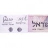Israël - Pick 43 - 1 sheqel - 1978 (1980) - Etat : pr.NEUF