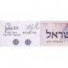 Israël - Pick 43 - 1 sheqel - 1978 (1980) - Etat : NEUF