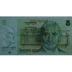 Israël - Pick 44 - 5 sheqalim - 1978 (1980) - Etat : NEUF