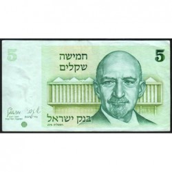 Israël - Pick 44 - 5 sheqalim - 1978 (1980) - Etat : TTB