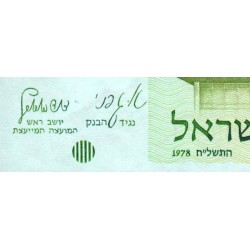 Israël - Pick 44 - 5 sheqalim - 1978 (1980) - Etat : SPL
