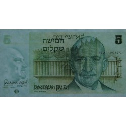 Israël - Pick 44 - 5 sheqalim - 1978 (1980) - Etat : SPL