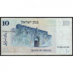 Israël - Pick 45 - 10 sheqalim - 1978 (1980) - Etat : TB