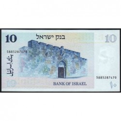 Israël - Pick 45 - 10 sheqalim - 1978 (1980) - Etat : NEUF