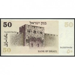 Israël - Pick 46a - 50 sheqalim - 1978 (1980) - Etat : SPL