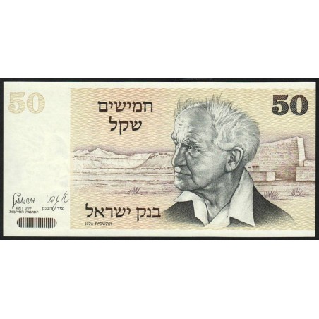 Israël - Pick 46a - 50 sheqalim - 1978 (1980) - Etat : NEUF