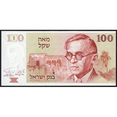 Israël - Pick 47a - 100 sheqalim - 1979 (1980) - Etat : NEUF