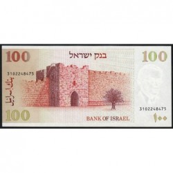 Israël - Pick 47a - 100 sheqalim - 1979 (1980) - Etat : NEUF