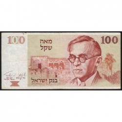 Israël - Pick 47a - 100 sheqalim - 1979 (1980) - Etat : TB+