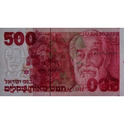 Israël - Pick 48 - 500 sheqalim - 1982 - Etat : NEUF