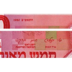 Israël - Pick 48 - 500 sheqalim - 1982 - Etat : pr.NEUF
