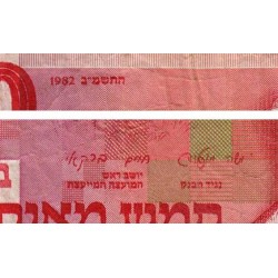 Israël - Pick 48 - 500 sheqalim - 1982 - Etat : TB-