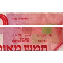 Israël - Pick 48 - 500 sheqalim - 1982 - Etat : TB