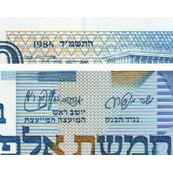 Israël - Pick 50a - 5'000 sheqalim - 1984 - Etat : NEUF