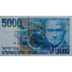 Israël - Pick 50a - 5'000 sheqalim - 1984 - Etat : NEUF