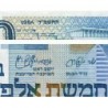 Israël - Pick 50a - 5'000 sheqalim - 1984 - Etat : TTB