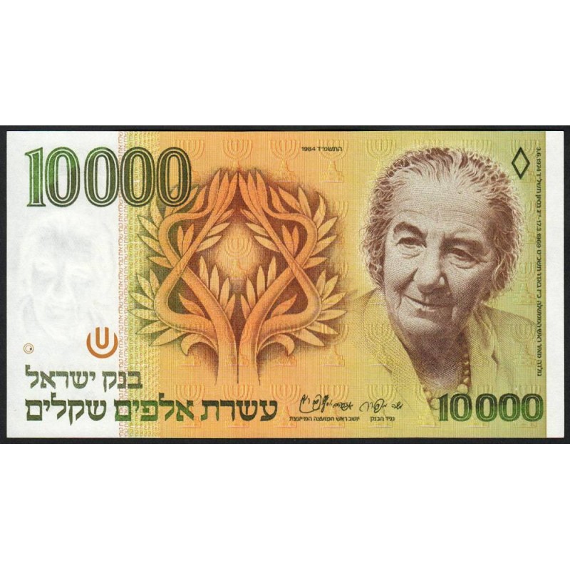 Israël - Pick 51a - 10'000 sheqalim - 1984 - Etat : NEUF