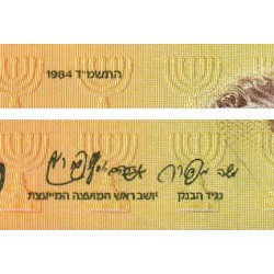 Israël - Pick 51a - 10'000 sheqalim - 1984 - Etat : NEUF