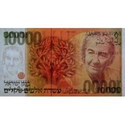 Israël - Pick 51a - 10'000 sheqalim - 1984 - Etat : NEUF
