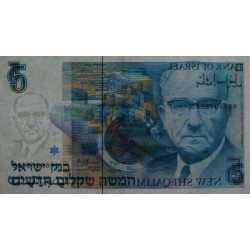 Israël - Pick 52a - 5 nouveaux sheqalim - 1985 - Etat : TTB