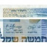 Israël - Pick 52a - 5 nouveaux sheqalim - 1985 - Etat : TB+