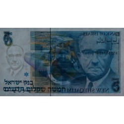 Israël - Pick 52b - 5 nouveaux sheqalim - 1987 - Etat : NEUF