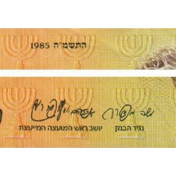 Israël - Pick 53a - 10 nouveaux sheqalim - 1985 - Etat : TTB
