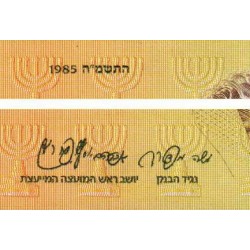Israël - Pick 53a - 10 nouveaux sheqalim - 1985 - Etat : NEUF