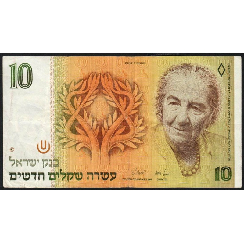 Israël - Pick 53b - 10 nouveaux sheqalim - 1987 - Etat : TTB